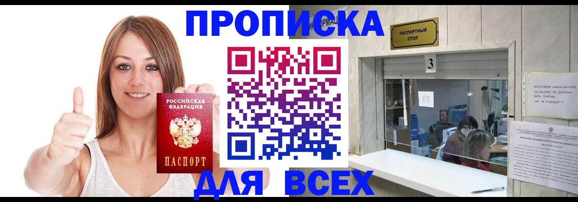 форма 3 в Богородске